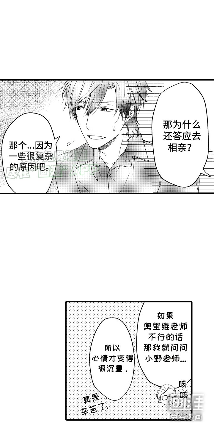 第23章：作出决定