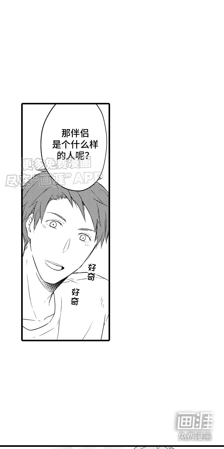 第23章：作出决定