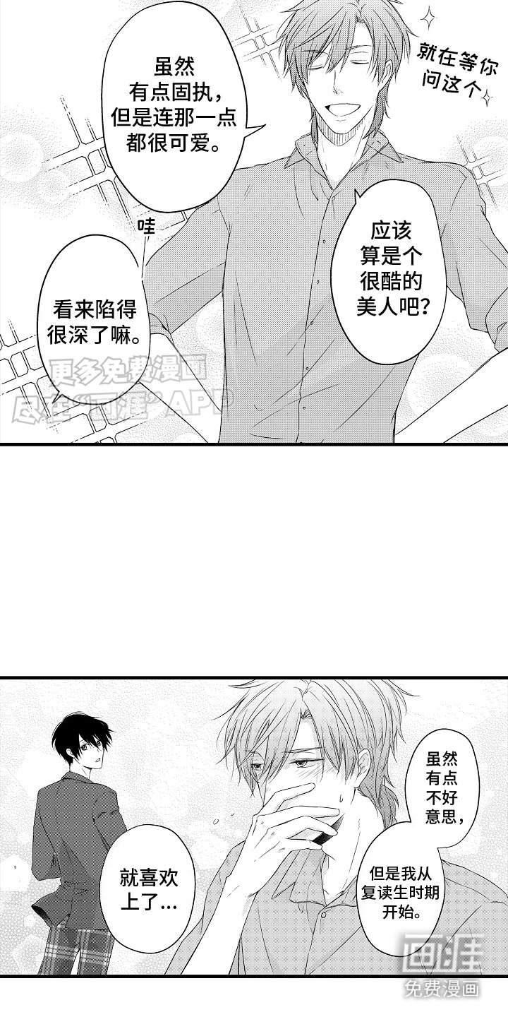 第23章：作出决定