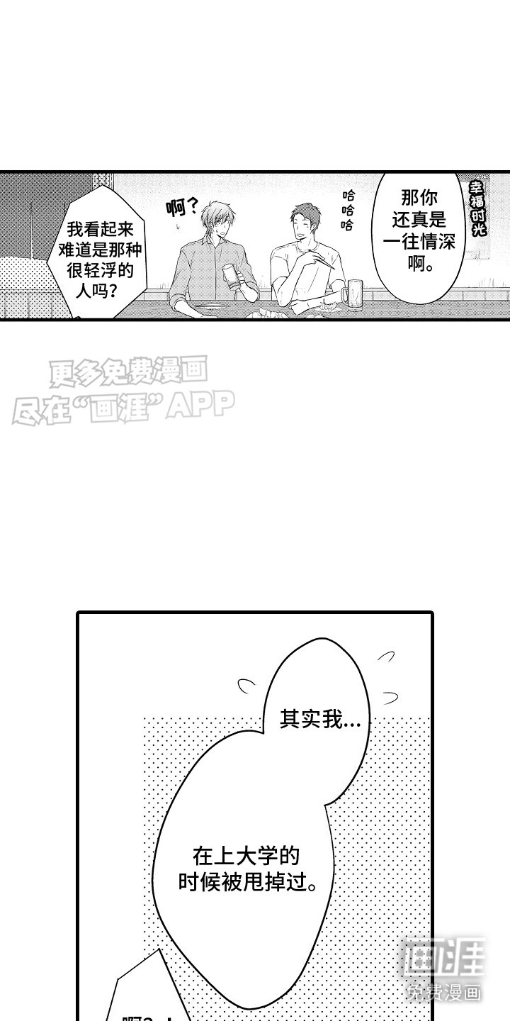 第23章：作出决定
