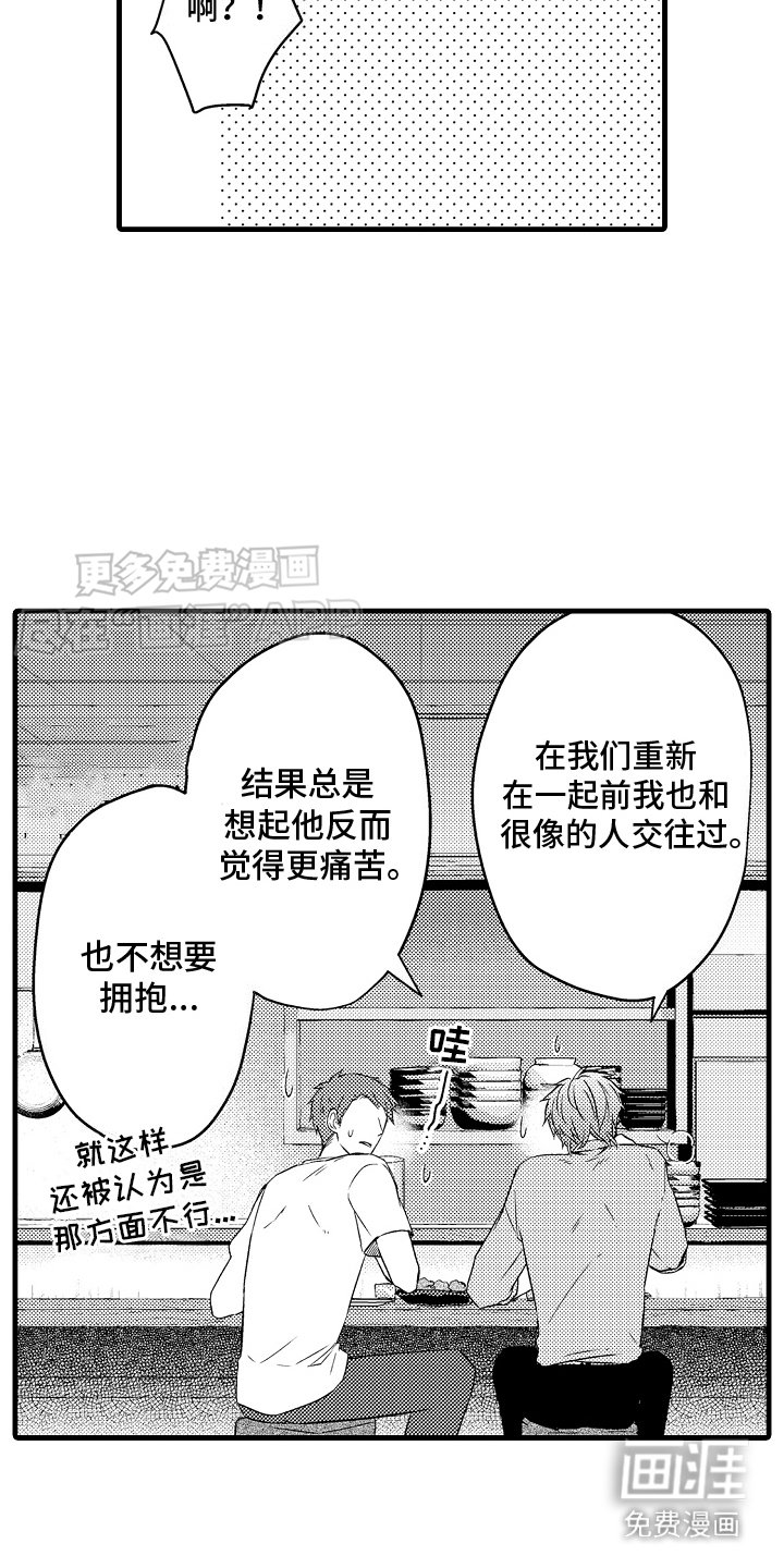 第23章：作出决定