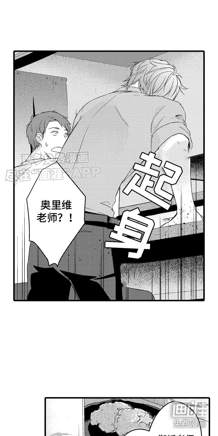 第24章： 听我说