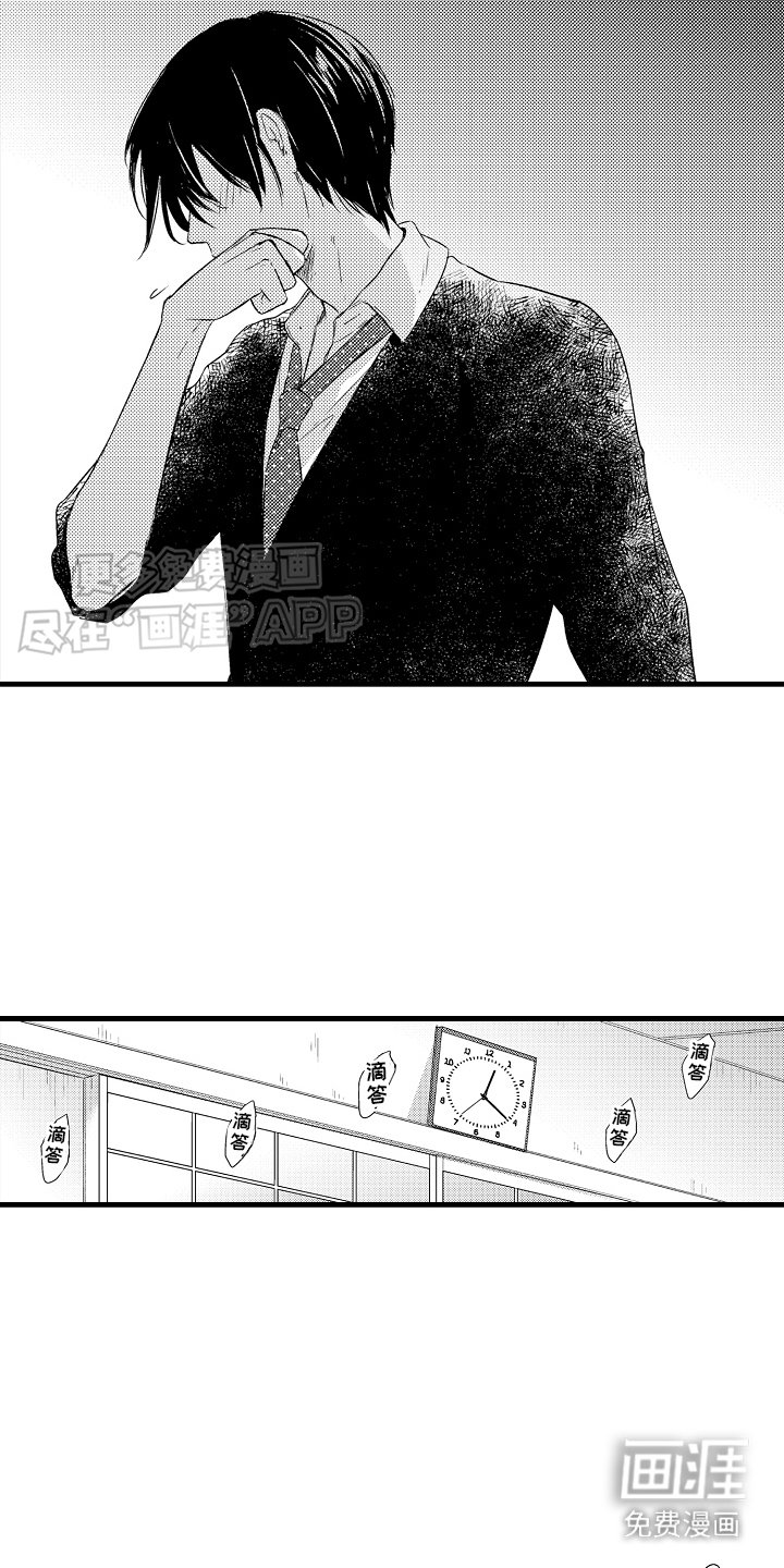 第25章：表白