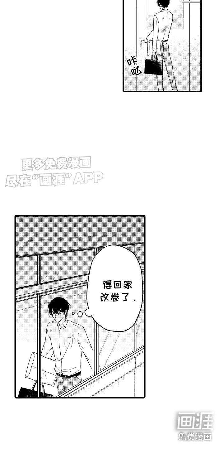 第27章：恋人（完结）