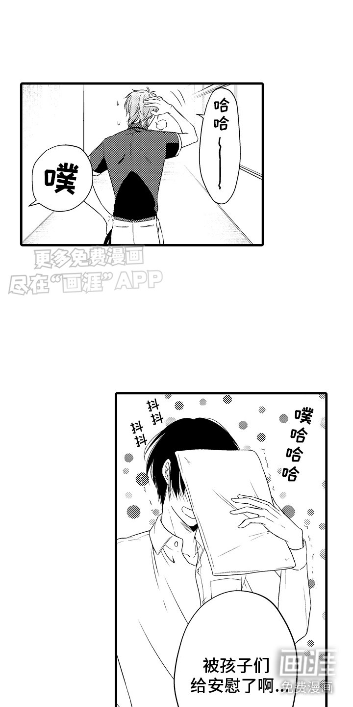 第27章：恋人（完结）