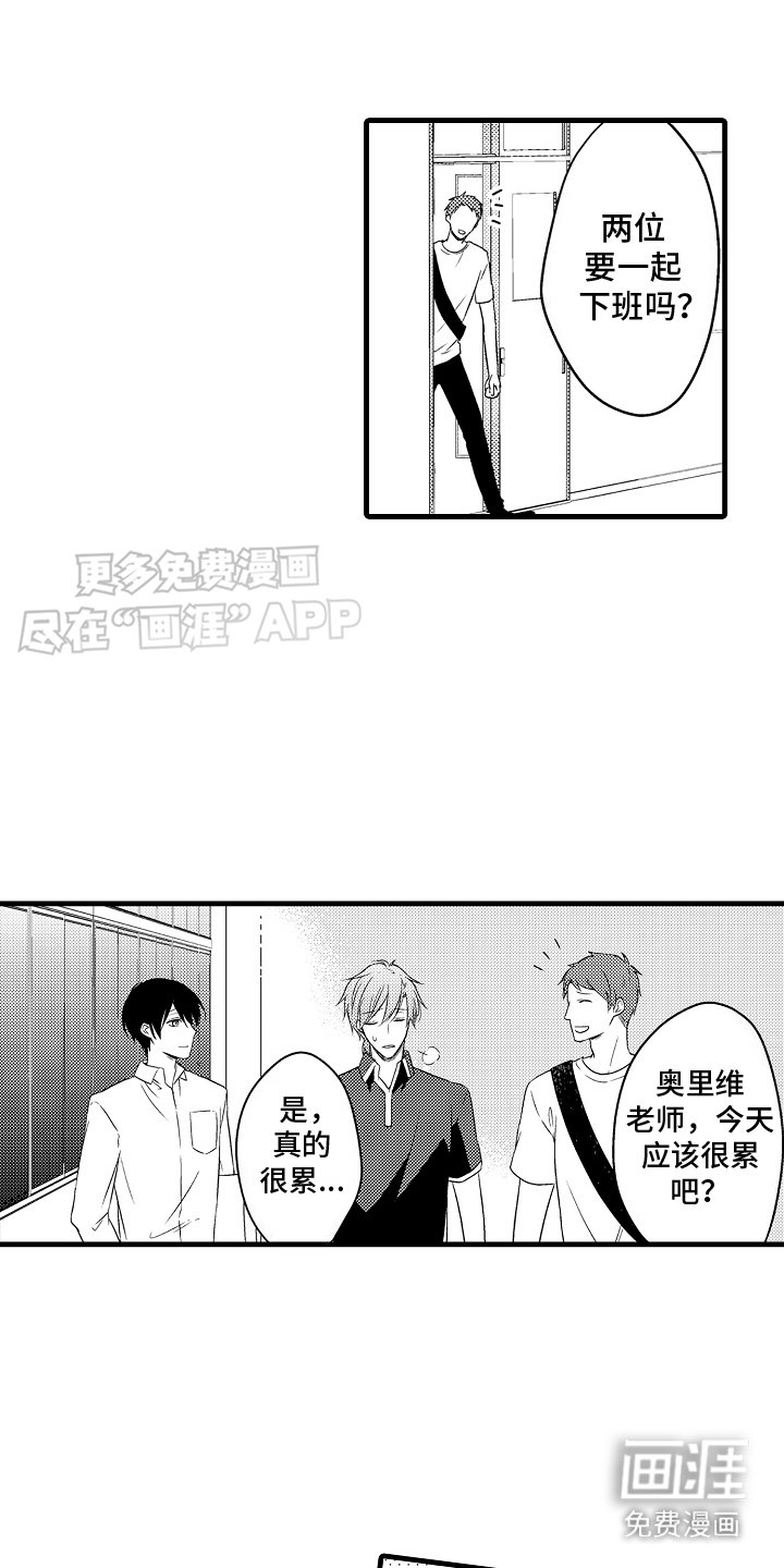 第27章：恋人（完结）