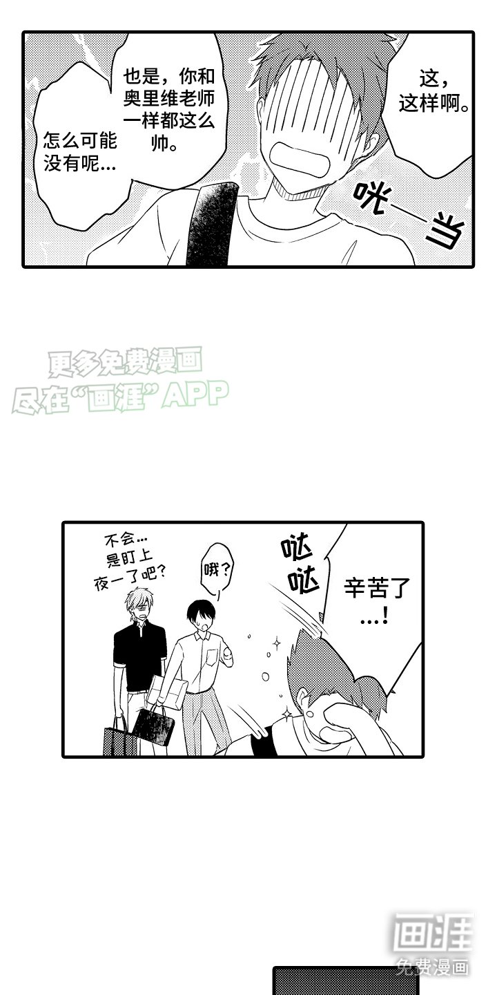 第27章：恋人（完结）