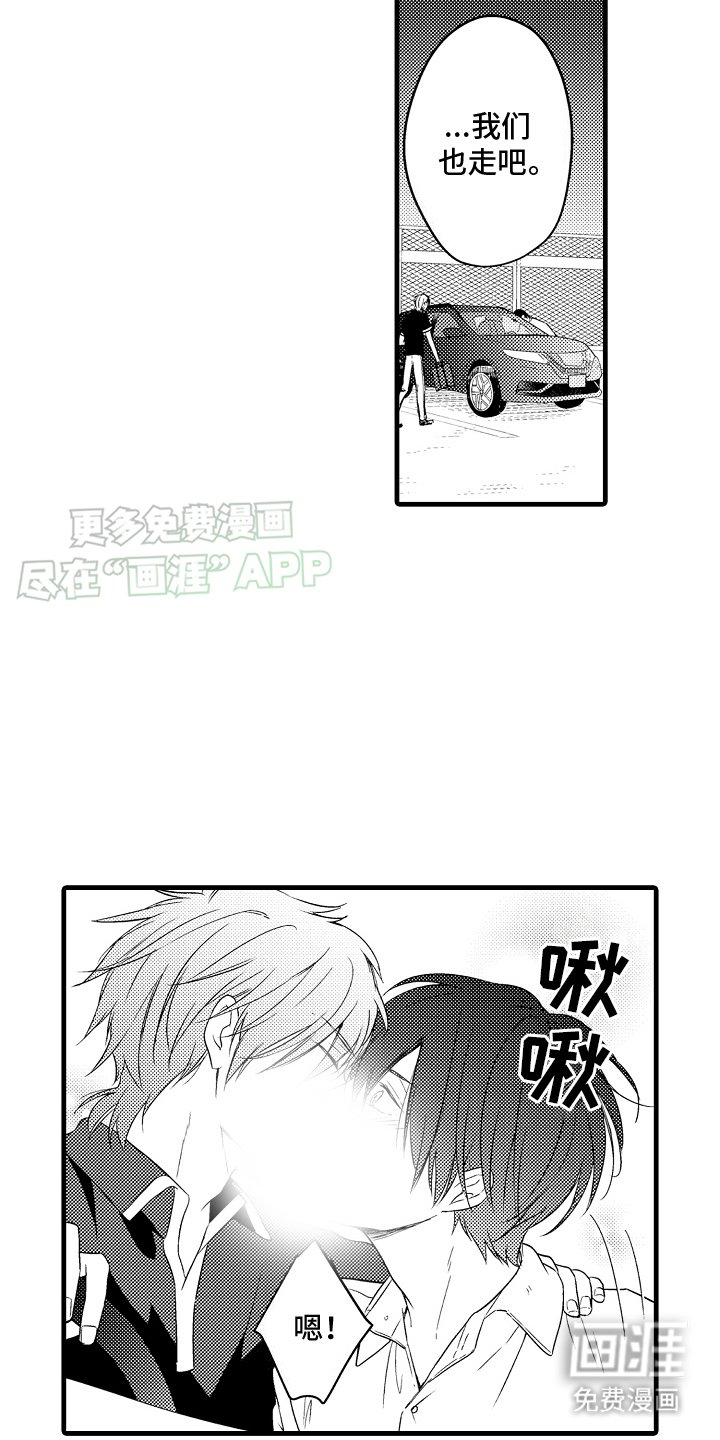 第27章：恋人（完结）