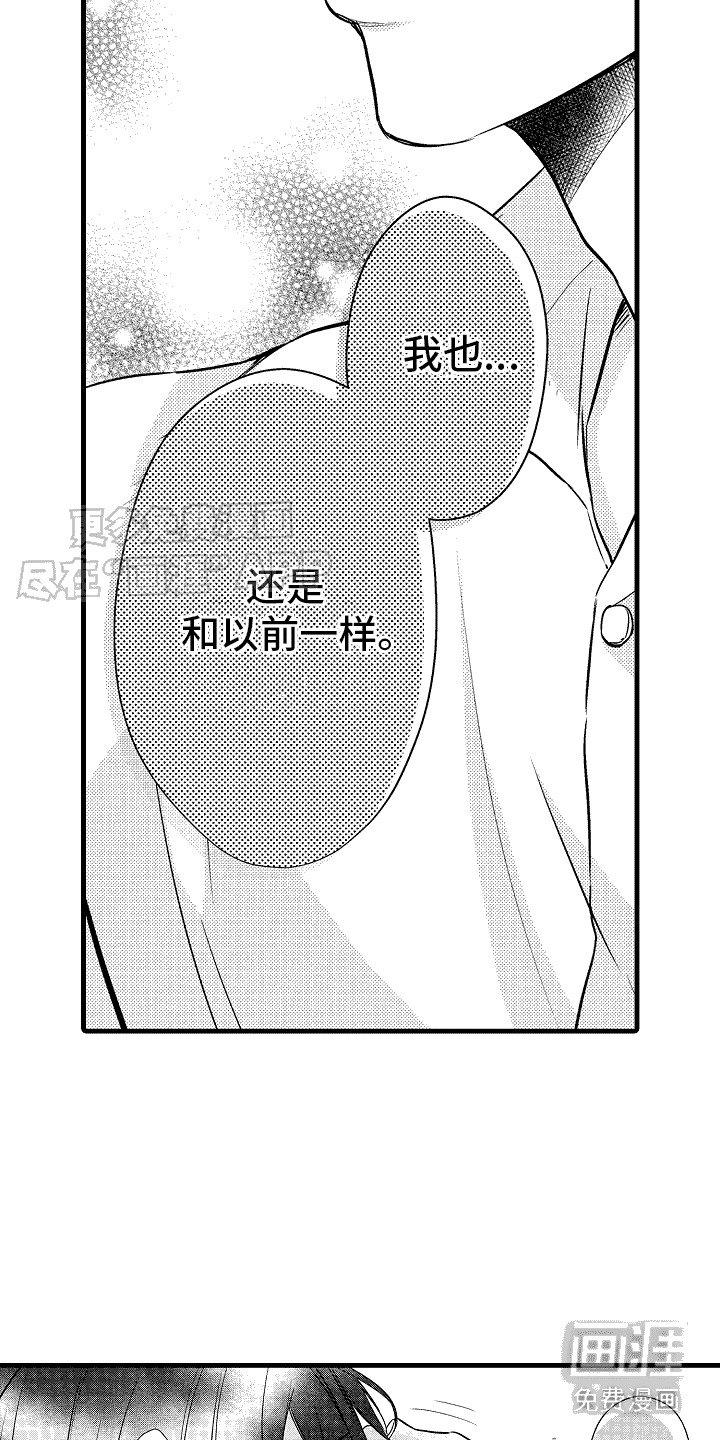 第3章：有点郁闷