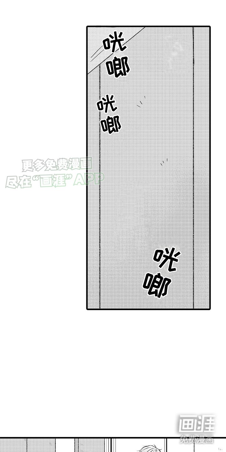 第5章：不经意间