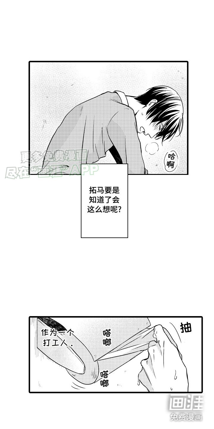 第6章： 确认一下