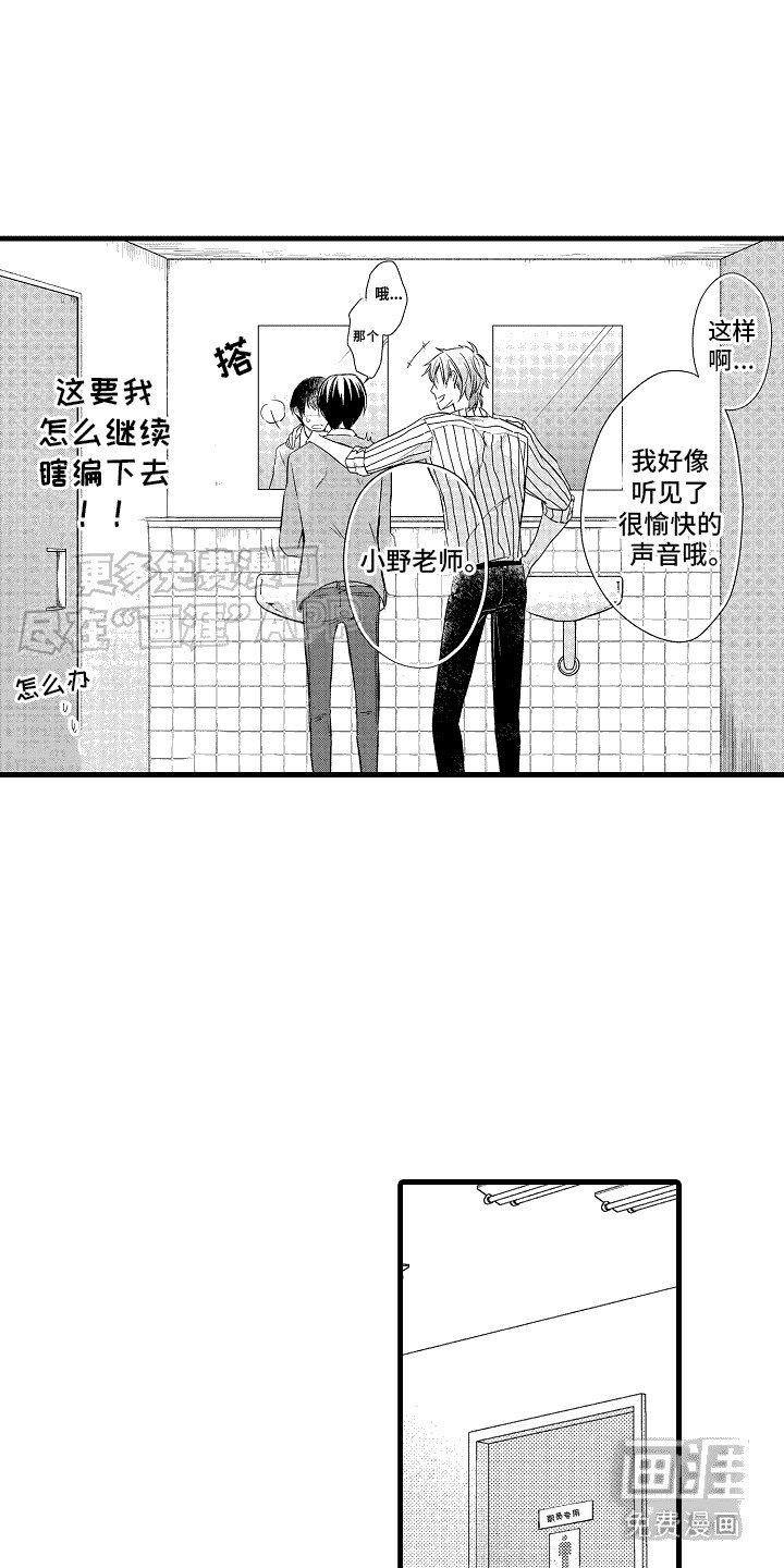 第6章： 确认一下