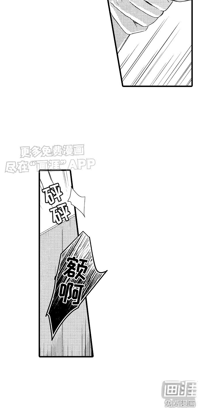 第6章： 确认一下