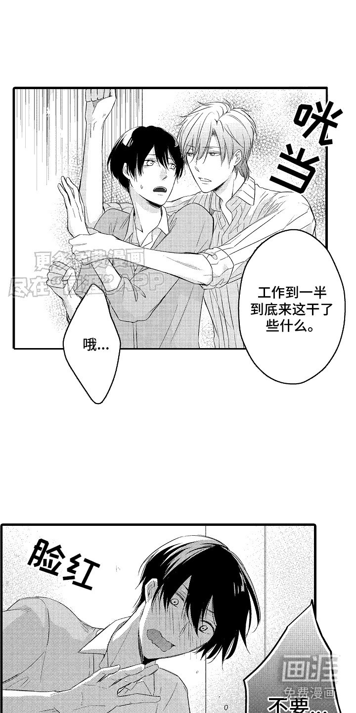 第6章： 确认一下
