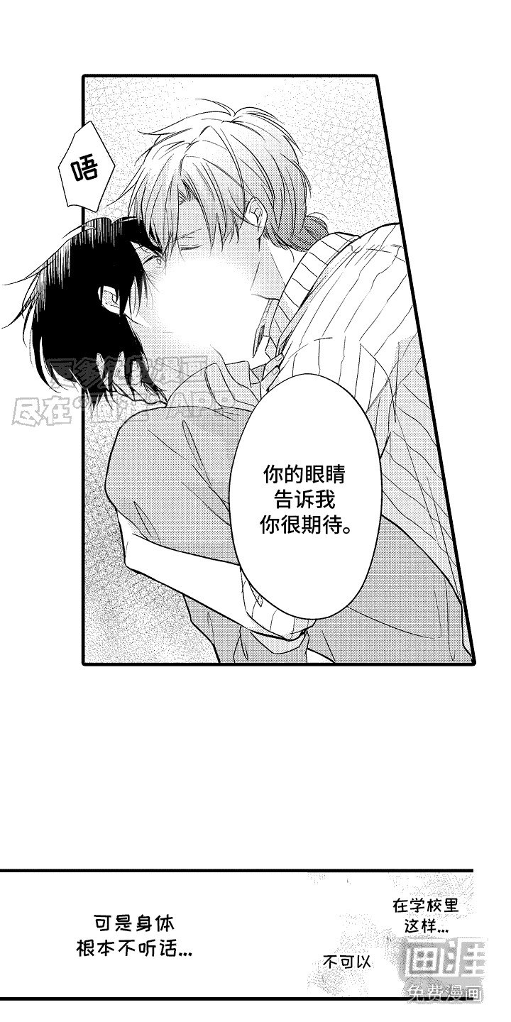 第6章： 确认一下