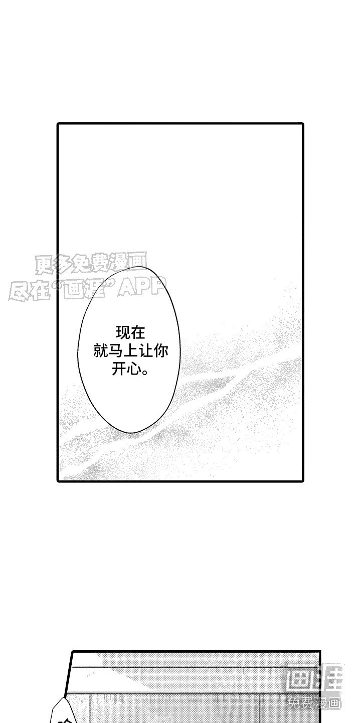 第6章： 确认一下