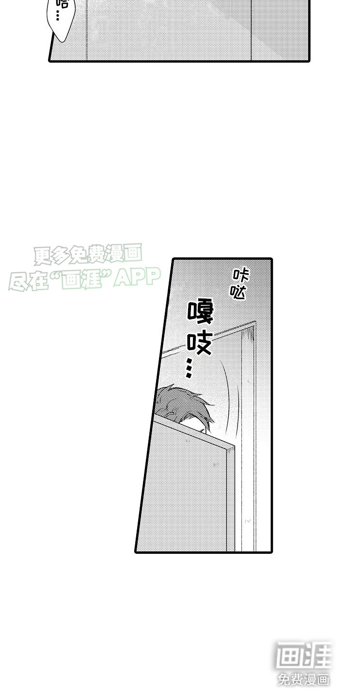 第6章： 确认一下