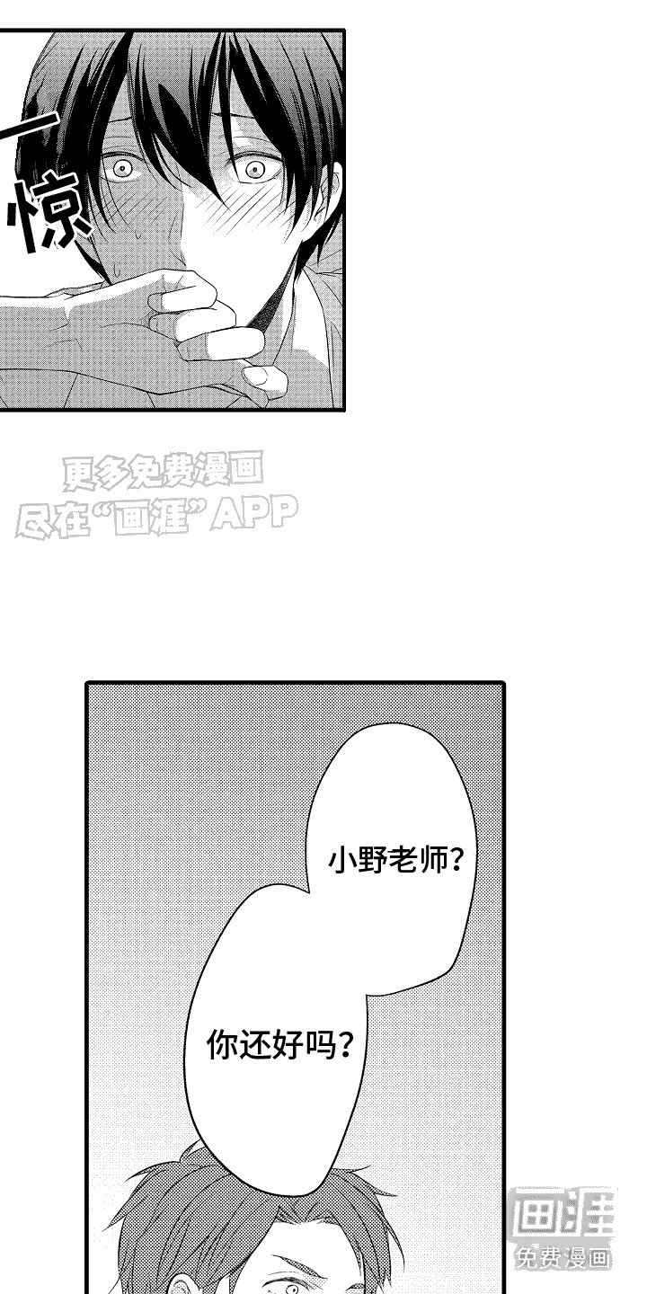 第6章： 确认一下