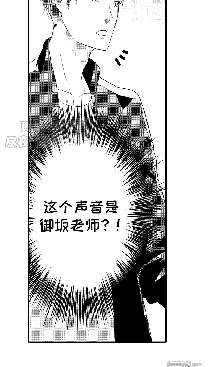 第6章： 确认一下