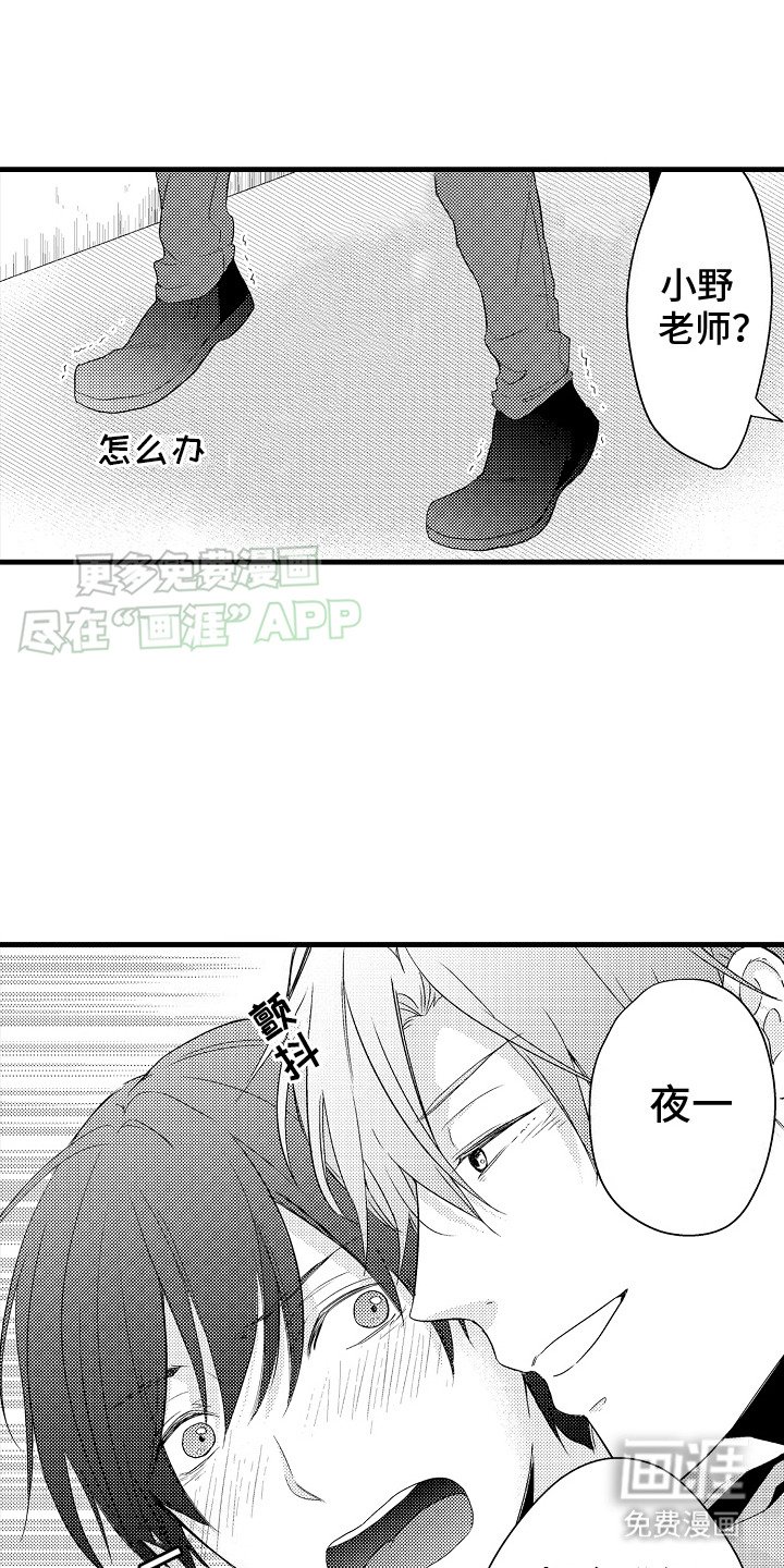 第7章：很在意