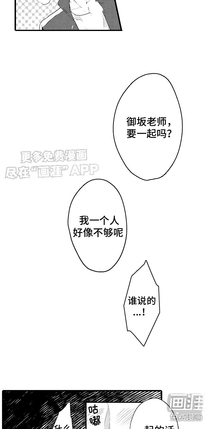 第7章：很在意