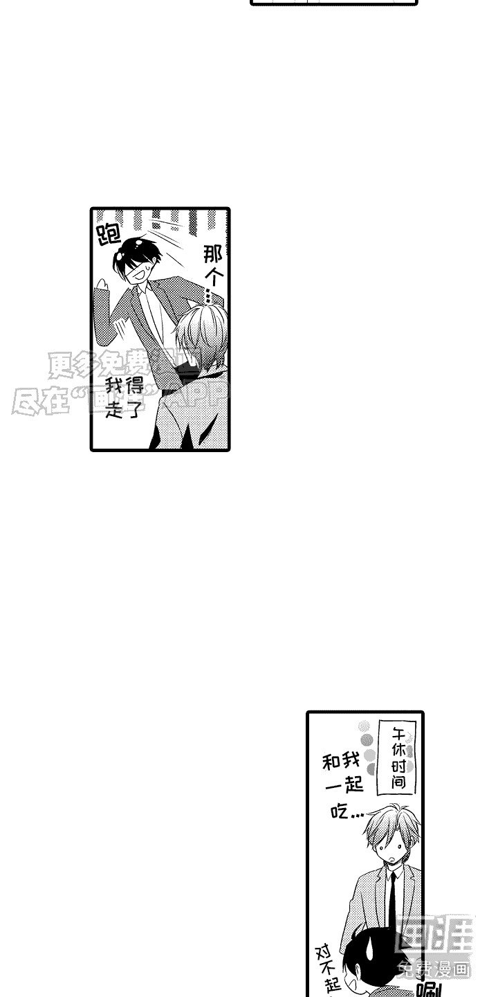 第7章：很在意