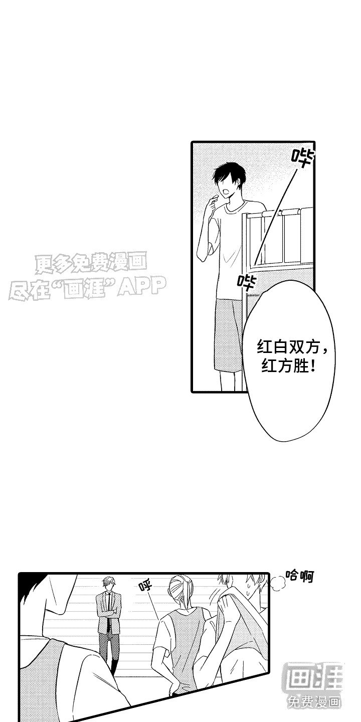 第9章：医务室