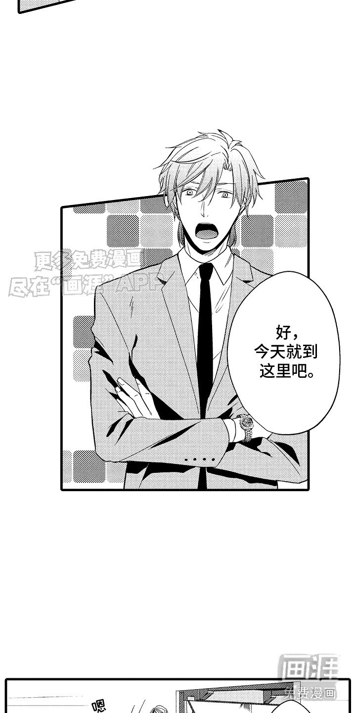 第9章：医务室