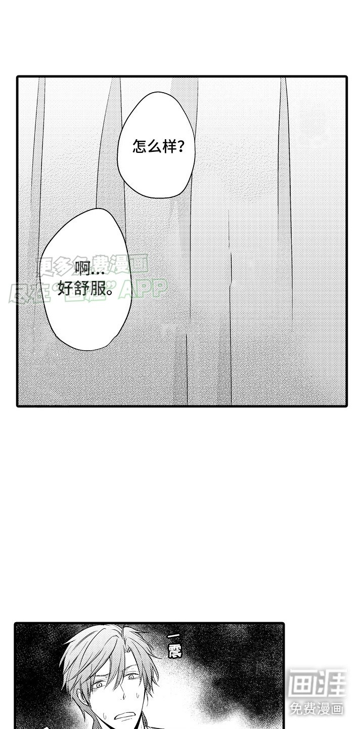 第9章：医务室