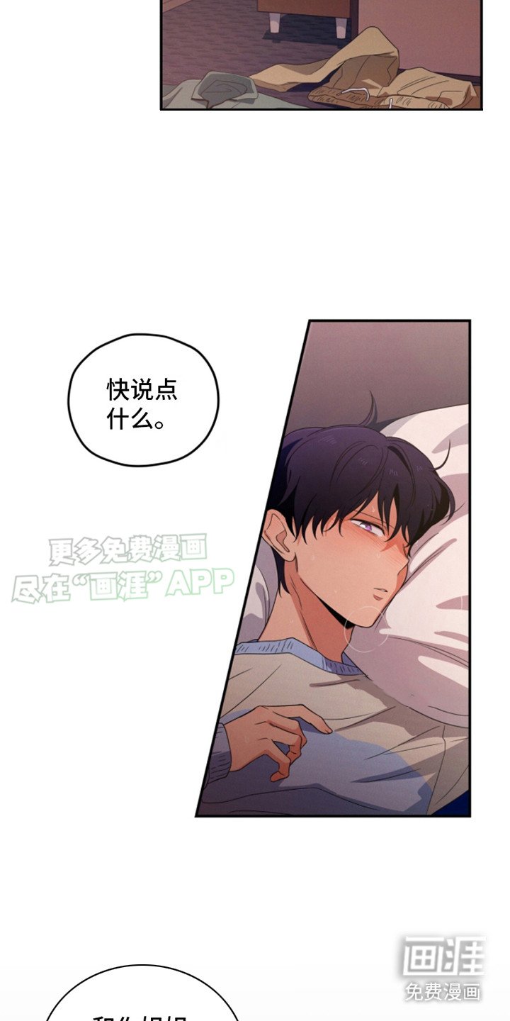 第1章：一团乱
