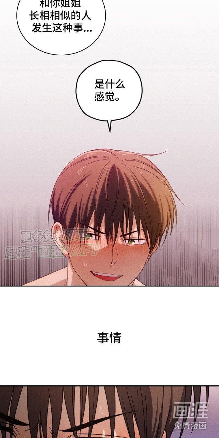 第1章：一团乱