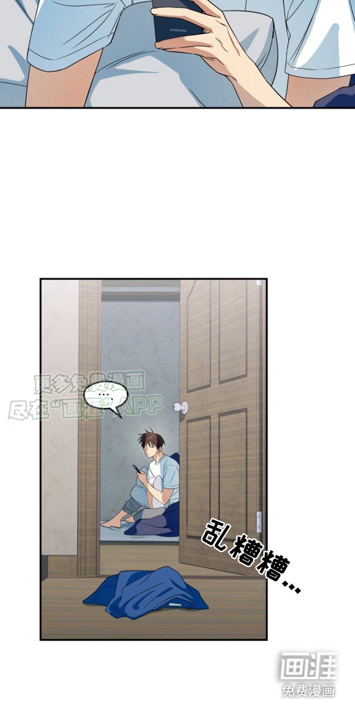 第1章：一团乱