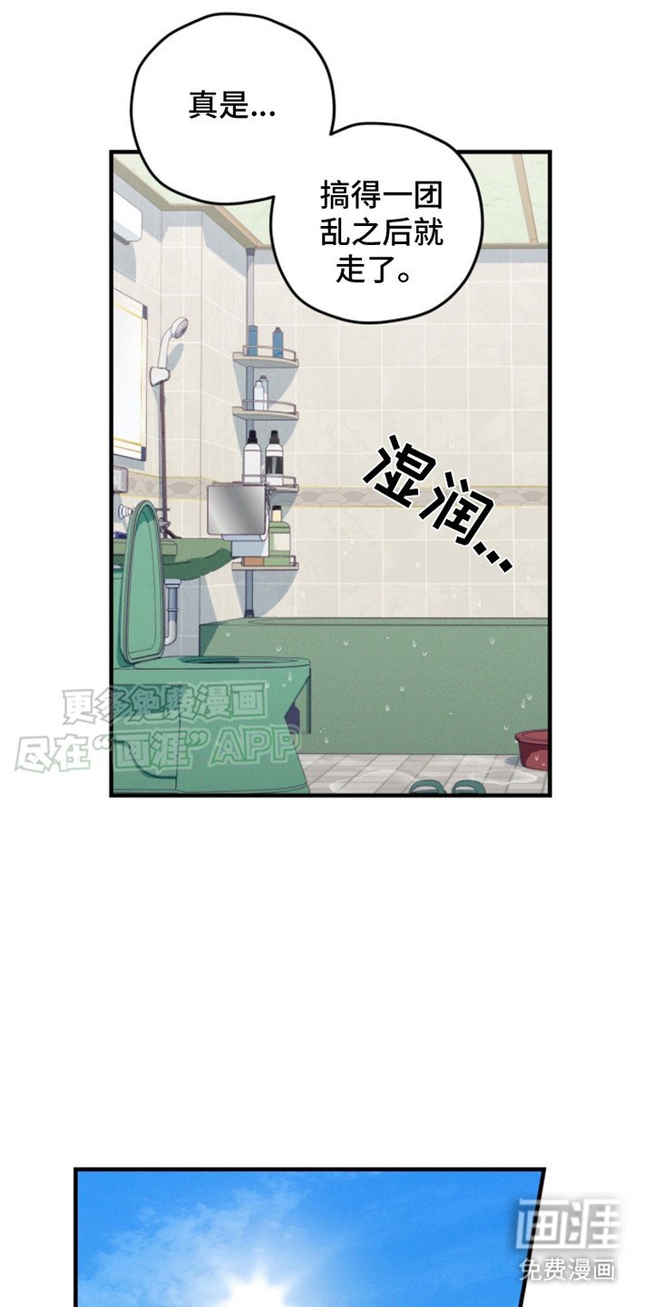 第1章：一团乱