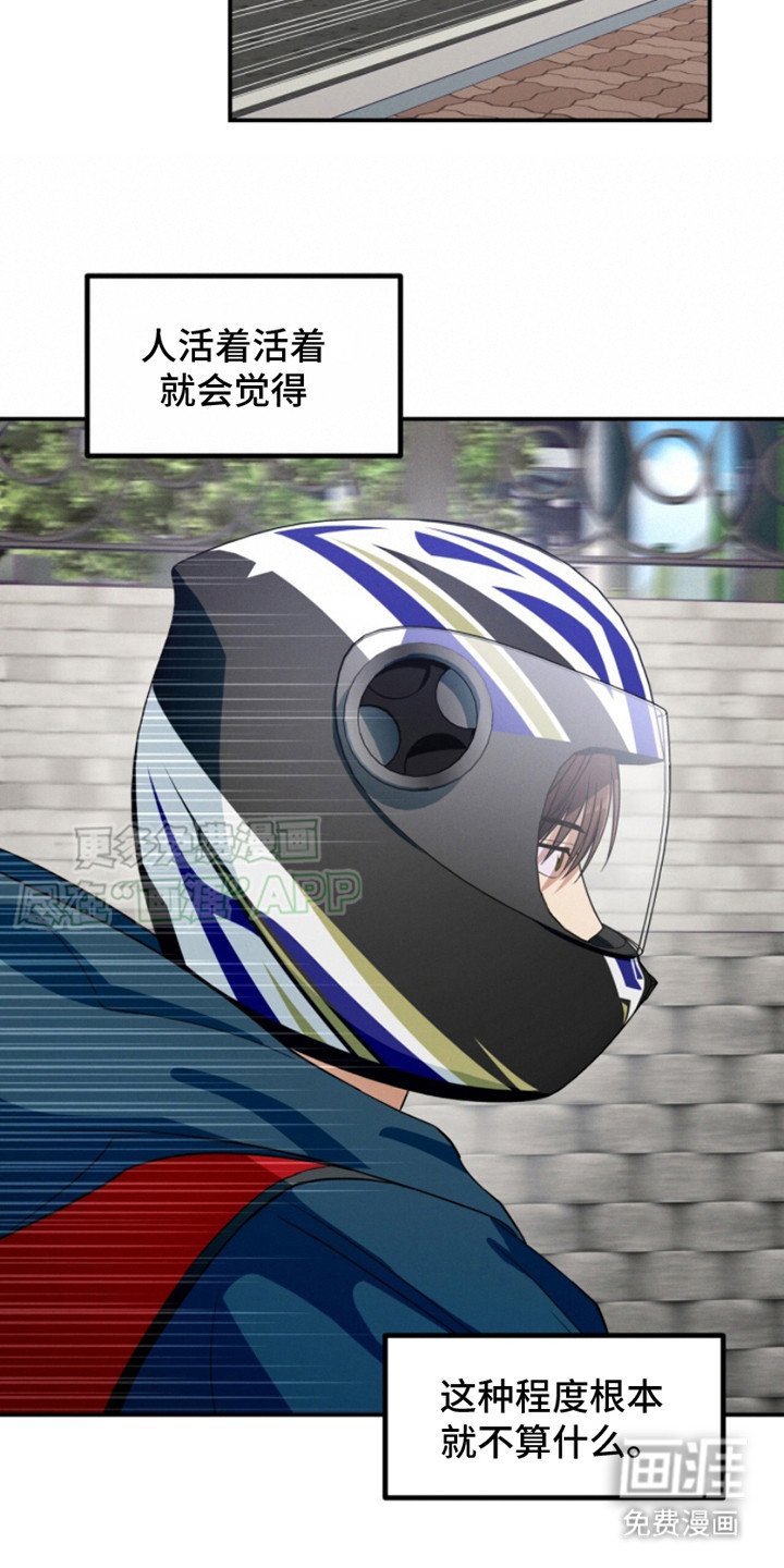 第1章：一团乱
