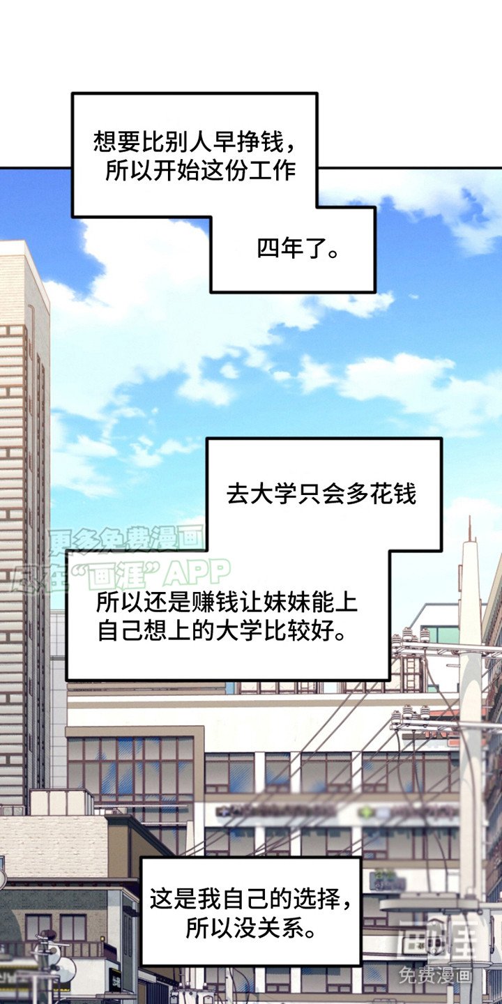第1章：一团乱