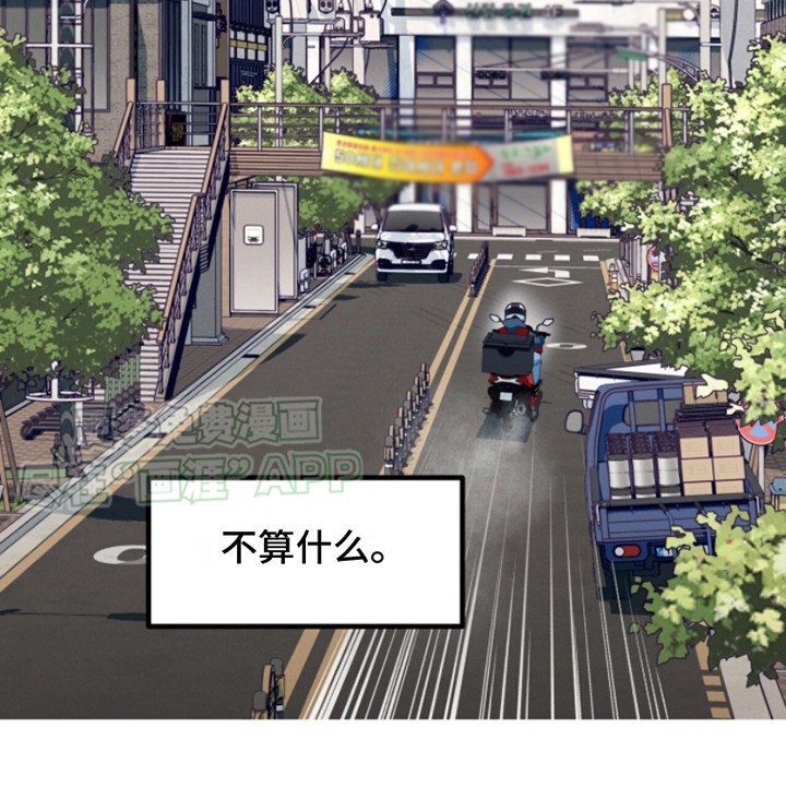 第1章：一团乱