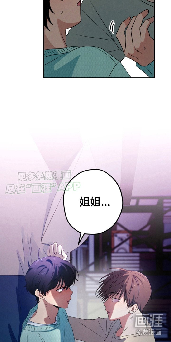 第10章：喊错人