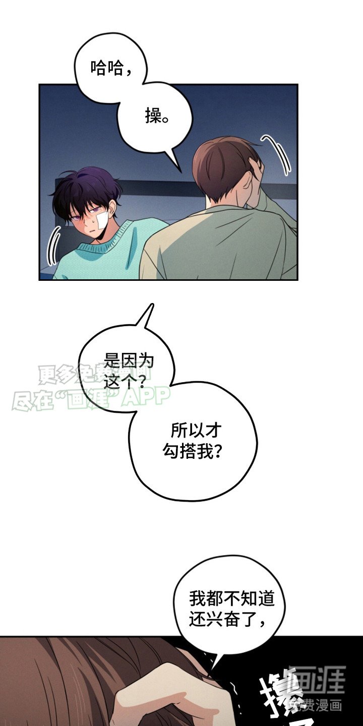 第10章：喊错人
