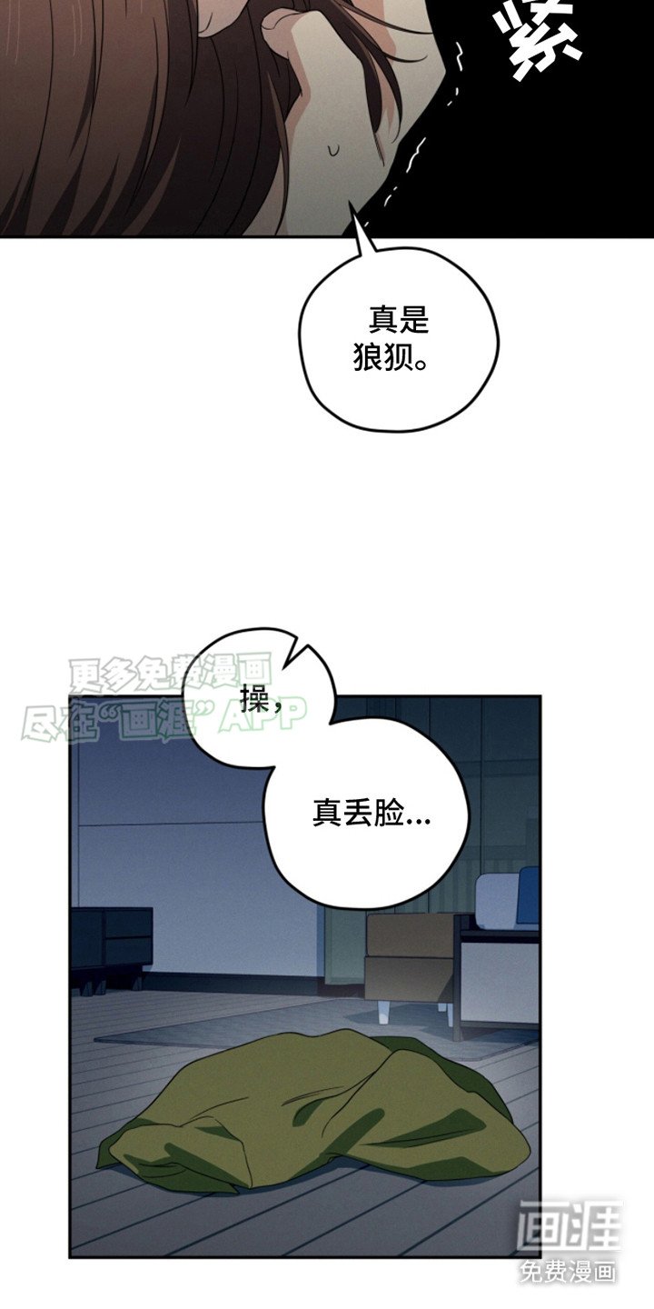 第10章：喊错人
