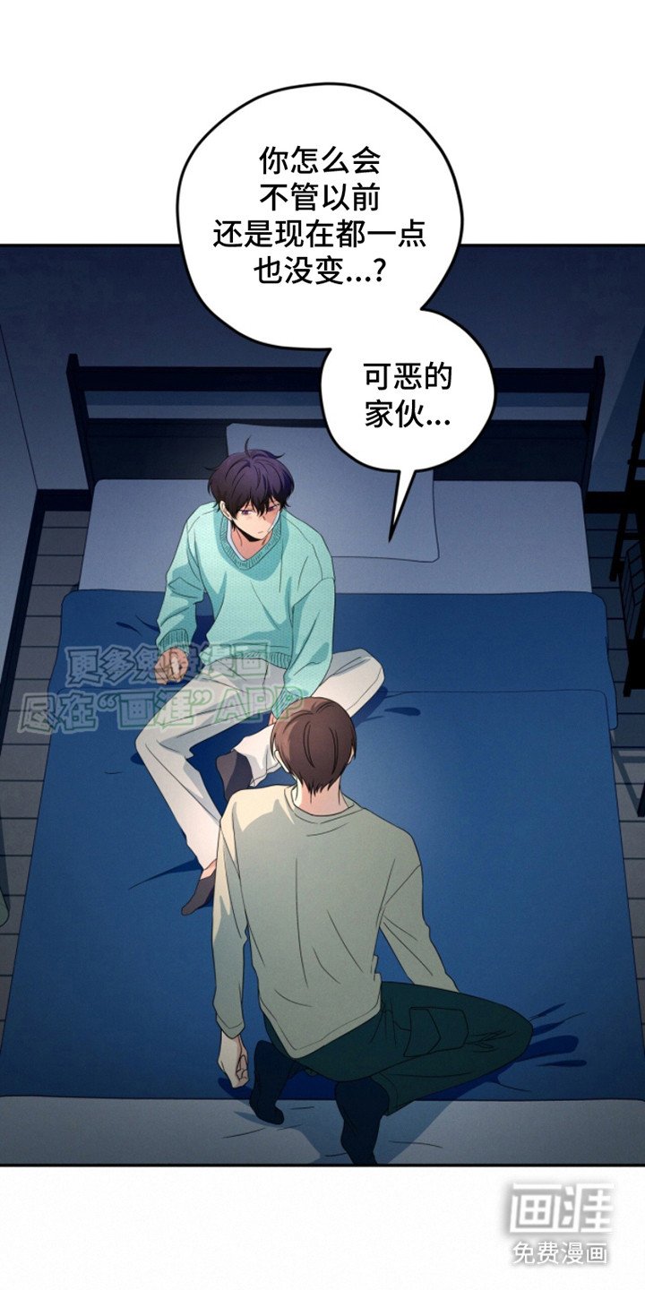 第10章：喊错人