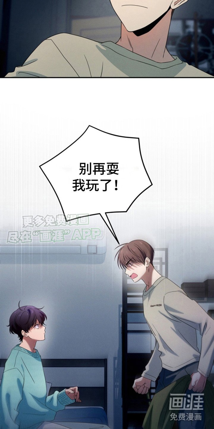 第10章：喊错人