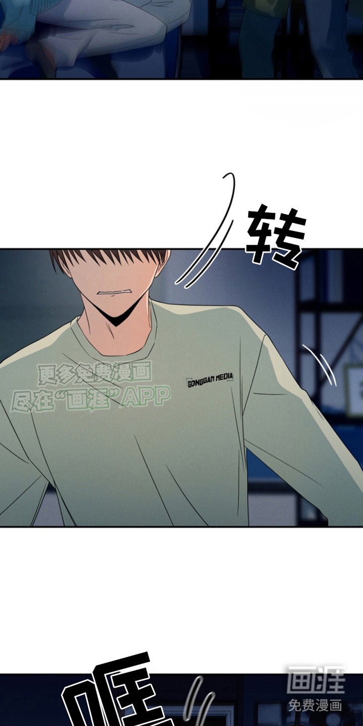 第10章：喊错人
