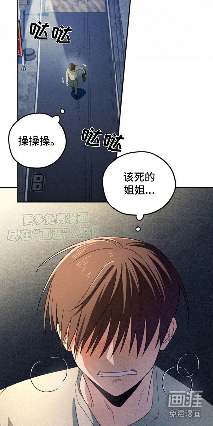 第10章：喊错人
