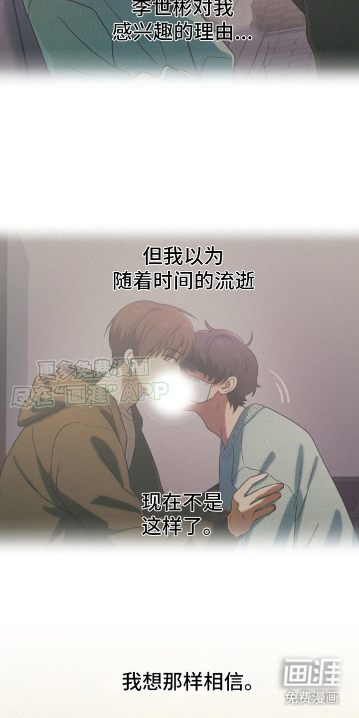第10章：喊错人