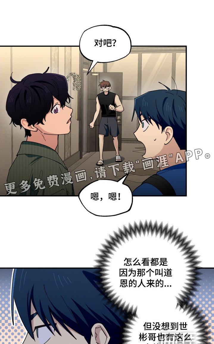 第100章：早知道不出来
