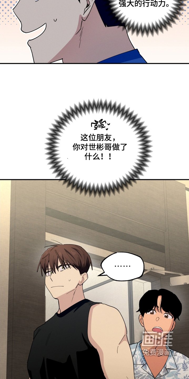 第100章：早知道不出来