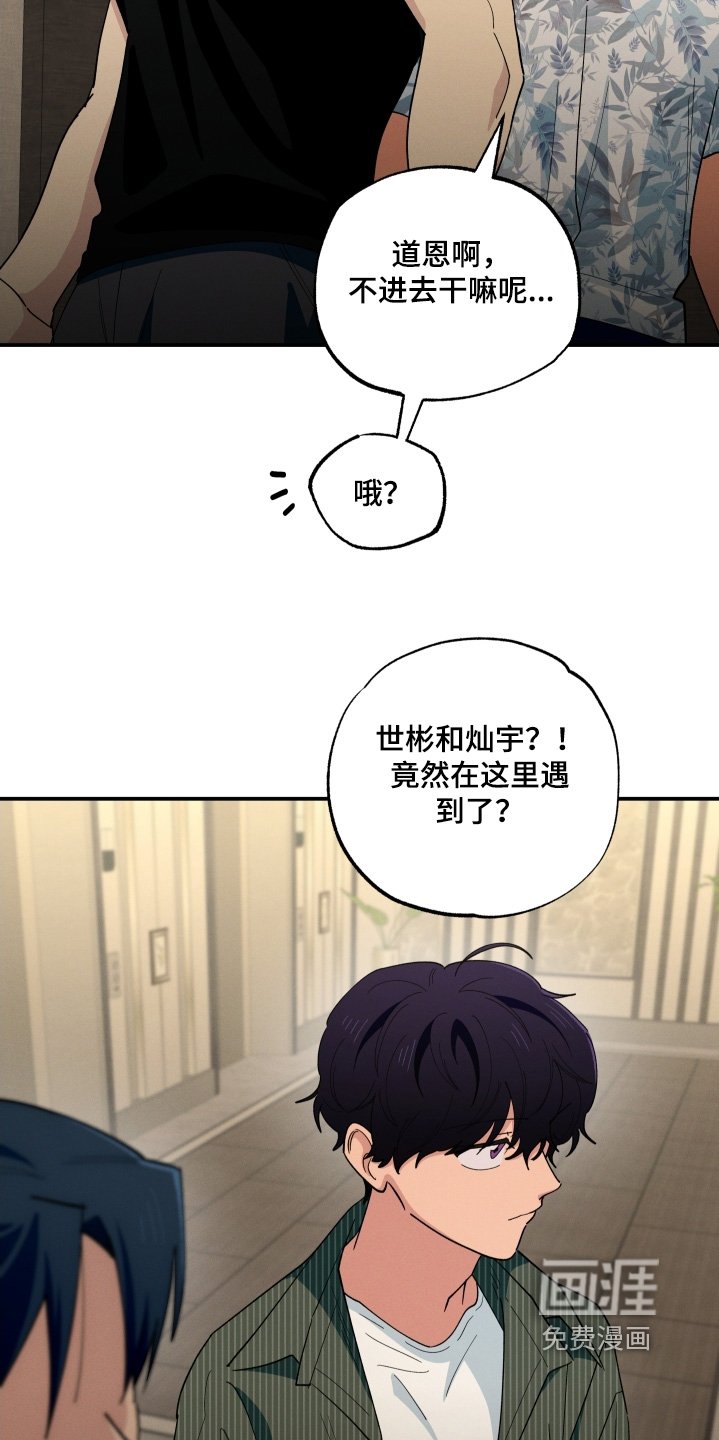 第100章：早知道不出来