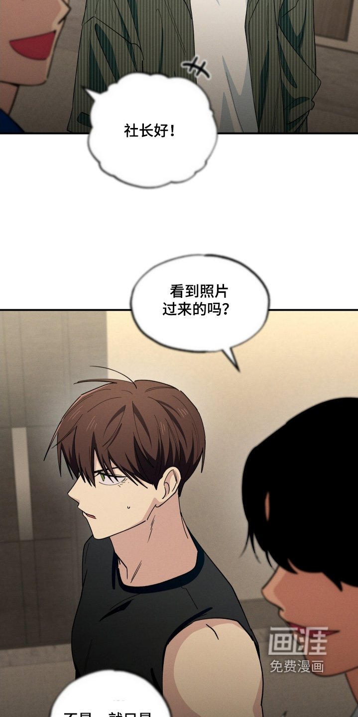 第100章：早知道不出来