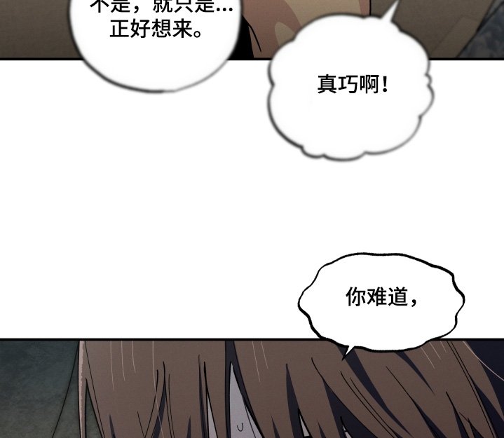 第100章：早知道不出来