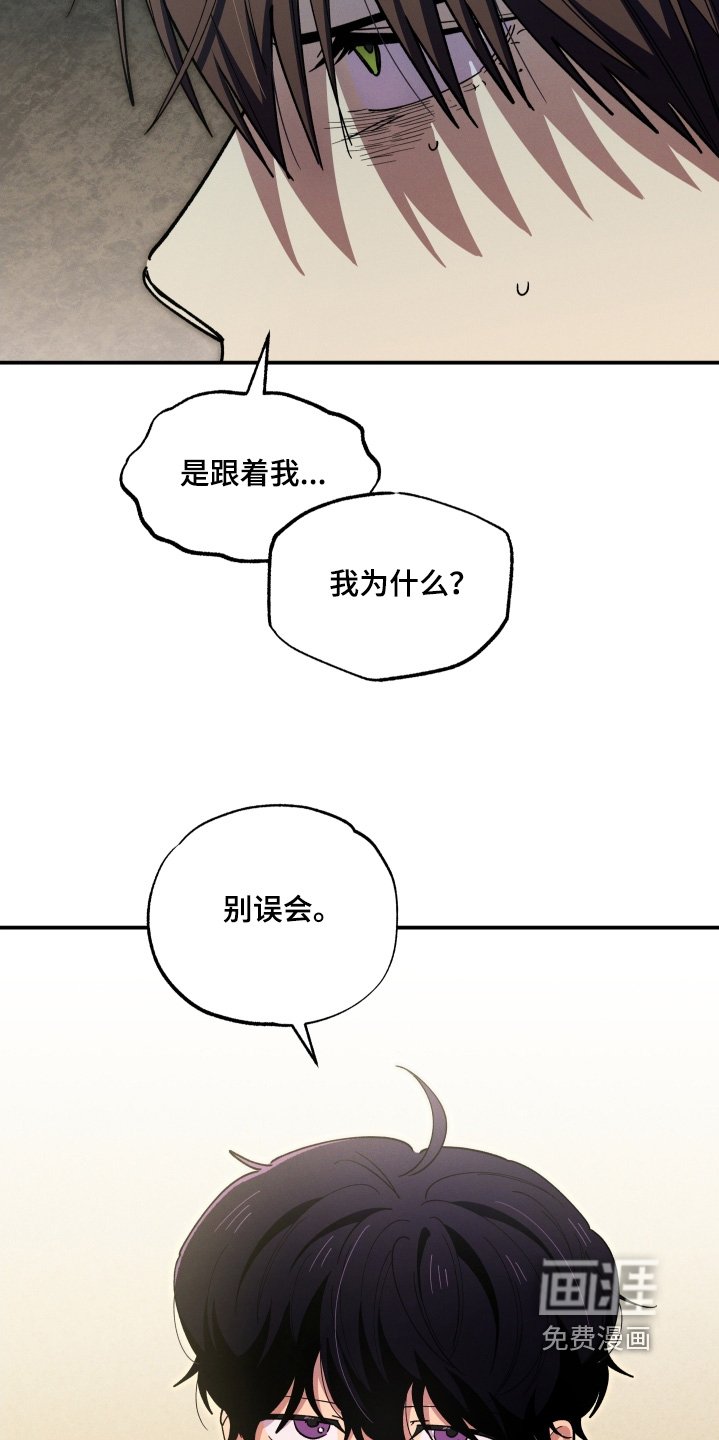 第100章：早知道不出来